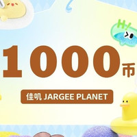 1000枚游戏币