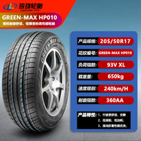  LINGLONG TIRE/玲珑轮胎