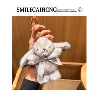 乐高 清仓价！日本SIONOSI毛绒兔子包包挂件仿水貂毛汽车钥匙扣挂件可爱公仔