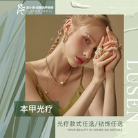 光疗建构+造型+钻饰任选