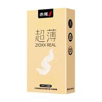 zioxx/赤尾 超薄 避孕套