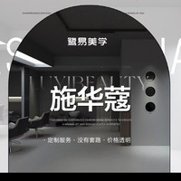 烫/染/直 三选一（不包含漂色褪色）