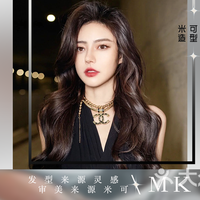 米可造型 蛋白矫正护理m