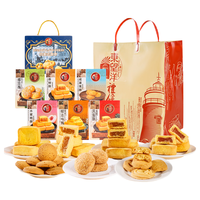  东望洋 大礼包 澳门风味糕点心