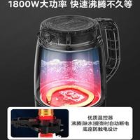 美的 自动断电 电热水壶