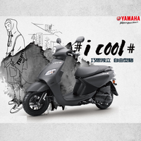 移动端、京东百亿补贴：YAMAHA 巧格iPlus125踏板燃油摩托车 省油通勤代步性价比 酷感黑升级新款