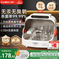 康宝 奶瓶消毒烘干一体机