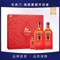 石库门 海派黄酒商务宴请过节佳酿