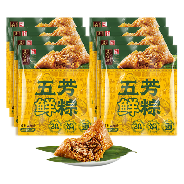 五芳斋 中华 锁鲜五芳鲜粽 多料大肉前腿肉140g*8 源头直发