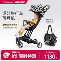 爱贝丽 I-believe/爱贝丽小不点超轻便婴儿车遛娃旅行伞车