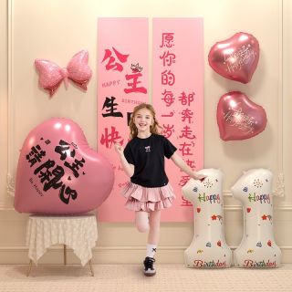 寻年味 11岁小公主生日挂布背景布条幅儿童派对场景布置铝膜气球装饰十