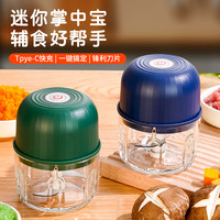 吉利来 多功能料理机神器绞肉机捣蒜器家用350大容量宝宝辅食绞菜馅12叶