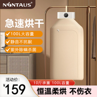 金正 智能干衣机多功能速干恒温除螨便携折叠烘干机hm