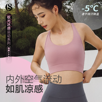 暴走的萝莉 夏季运动背心健身瑜伽内衣速干排汗裸感户外运动防震夏季薄款美背