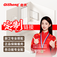 奇声 浴室浴霸凉霸集成吊顶转换框照明灯