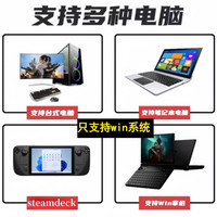 郡昂 鹦鹉街机游戏硬盘便携式2.5英寸外接存储适用笔记本电脑PC台式机