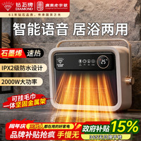 DIAMOND 钻石牌浴室取暖器家用暖风机壁挂暖风机挂墙小太阳电暖器