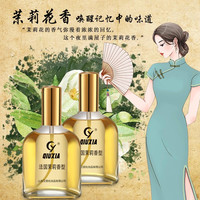 秋霞 法国茉莉香型香水大瓶茉莉花香清新学生女士持久经典香型瓶装