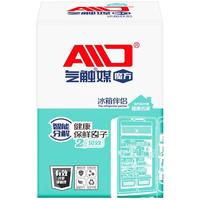 爱锝气触媒冰箱除味除菌消毒抑制串味变质食物持久保鲜魔盒伴侣