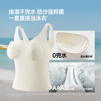 88VIP：蕉下 UD012 防晒速干 女士泳衣