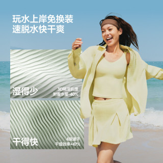 88VIP：蕉下 UD012 防晒速干 女士泳衣
