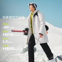  Beneunder/蕉下 极寒保暖 男士中长款外套