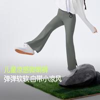 蕉下 防晒速干透气 女童微喇裤