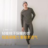 Beneunder/蕉下 轻盈透干锁暖 男士保暖内衣