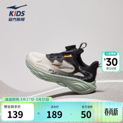 鸿星尔克 透气 儿童运动鞋 浮岩灰/正黑 -偏小1码 28