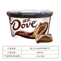 德芙 丝滑牛奶巧克力