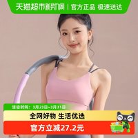 361° 运动内衣女防震防下垂跑步健身背心运动文胸瑜伽服女