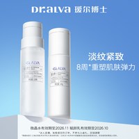 瑷尔博士 详情领补贴丨瑷尔博士反重力水乳微晶水女修护紧致抗皱保湿