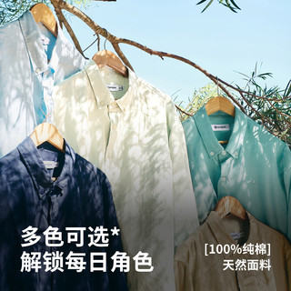 navigare/纳维凯尔 全棉 男士衬衫