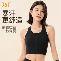 88VIP：361° 防震 女士运动内衣