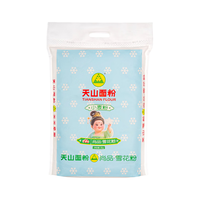  天山 中筋通用面粉 【白净细腻】雪花粉10斤