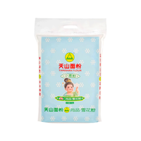  天山 中筋通用面粉 雪花粉5斤