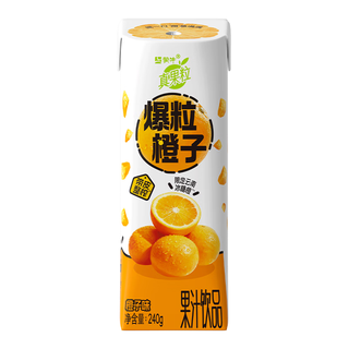  真果粒 爆粒橙子味 果汁饮品