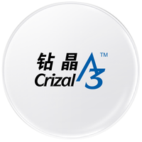 依视路 钻晶A4防蓝光1.56现片 黑色 钛金属全框镜框