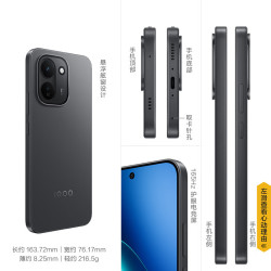 vivo iQOO Z11 8GB+256G极夜黑 天玑8500满血版 9020mAh超薄蓝海电池 165Hz护眼电竞屏 学生游戏手机