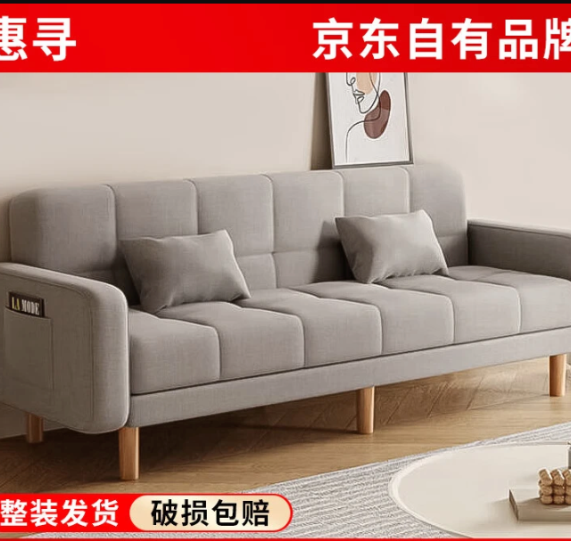 惠寻 沙发一体折叠两用沙发床公寓出租房布艺小型沙发 浅灰色 三人位 1.7m （配2抱枕）