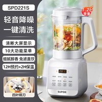 SUPOR/苏泊尔 全自动加热 破壁机