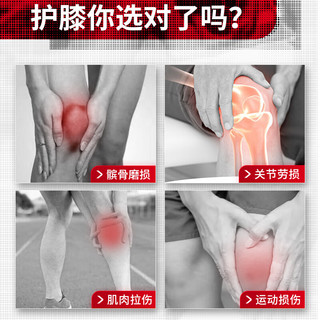  UNDER ARMOUR/安德玛 保暖 护膝