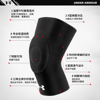  UNDER ARMOUR/安德玛 保暖 护膝