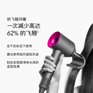 dyson 高速吹风机 负离子护发   HD08藏青铜色 三风嘴