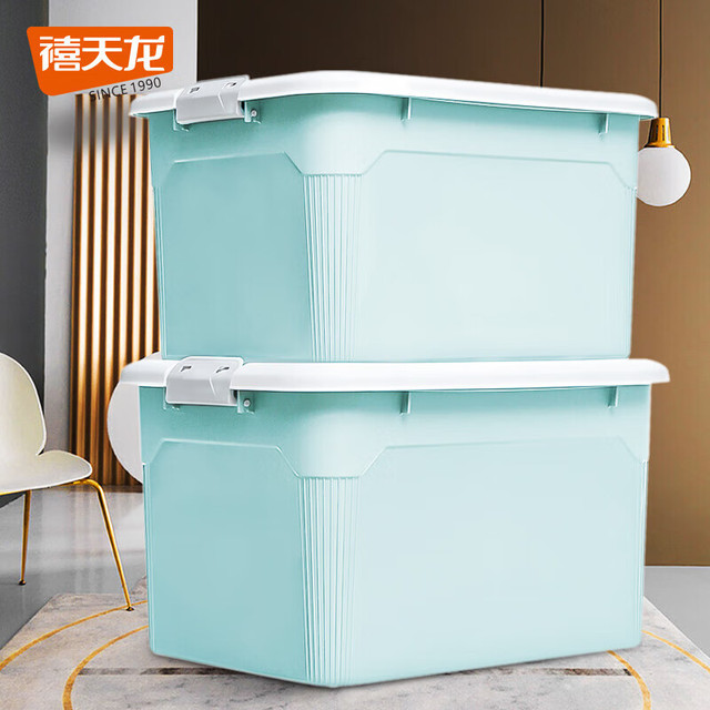 禧天龙 加厚收纳箱大号 55升 3个 装