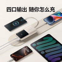 倍思 22.5W快充 充电宝 自带线  20000mAh 咖