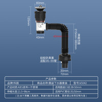 科固 下水管洗脸盆面盆翻板下水器套装 洗手台盆横排去水器防虫臭K5042