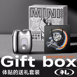  AUX/奥克斯 便携式 男士剃须刀