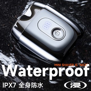  AUX/奥克斯 便携式 男士剃须刀