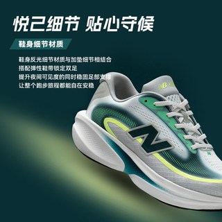  new balance 缓震回弹 男女运动鞋